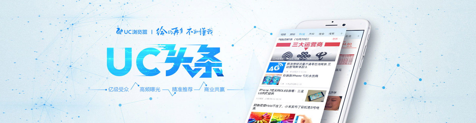 上高竞价排名