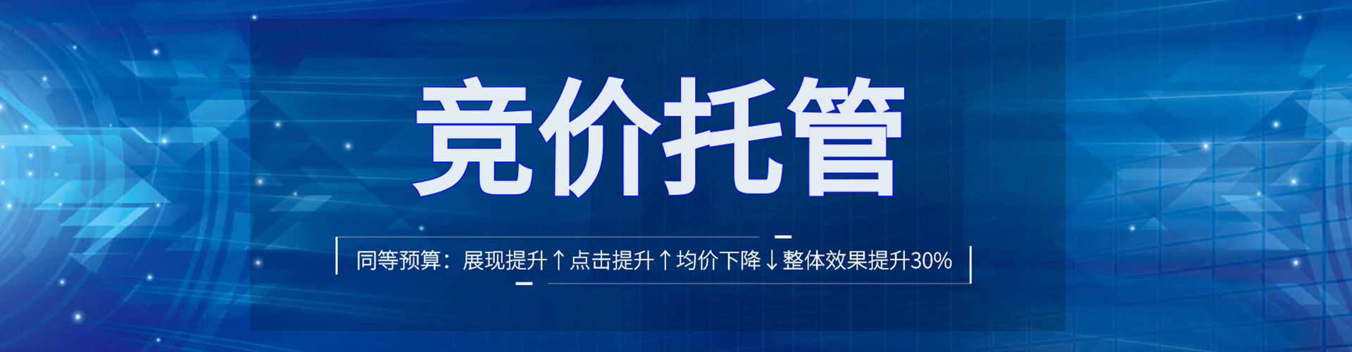 上高sem推广