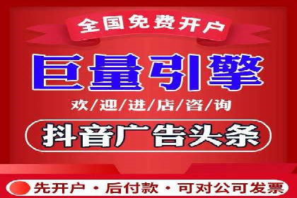电商行业信息流推广的误区与解决方案——以某商家为例